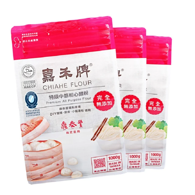 嘉禾牌戒刀片A-100大美工刀片 18mm大介刀片14比7 通用大號刀片 歷史價格詳細信息