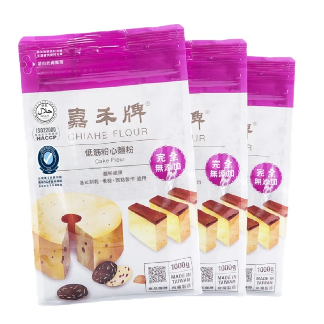 嘉禾牌 低筋 粉心麵粉 白菊花 1kg 新包裝 ＊水蘋果＊ N-088 歷史價格詳細信息