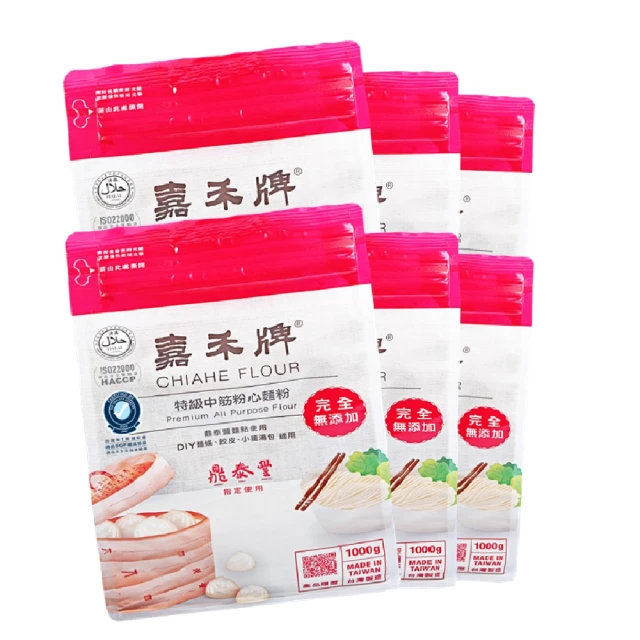 嘉禾牌戒刀片A-100大美工刀片 18mm大介刀片14比7 通用大號刀片 歷史價格詳細信息