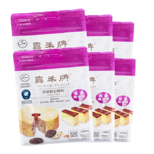 嘉禾牌 低筋 粉心麵粉 白菊花 1kg 新包裝 ＊水蘋果＊ N-088 歷史價格詳細信息