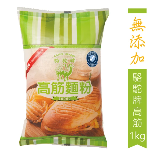 駱駝牌高筋麵粉1kG 歷史價格詳細信息