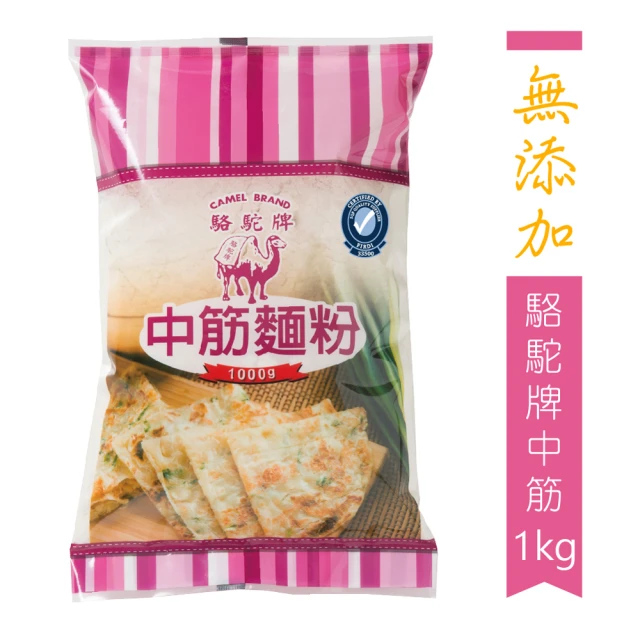 駱駝牌中筋麵粉/1kG 歷史價格詳細信息