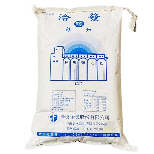 洽發 松竹梅 松鶴 中筋粉心麵粉 1KG夾鍊袋原裝 ＊水蘋果＊ N-044 歷史價格詳細信息