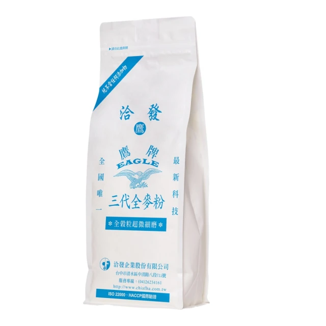 洽發 松竹梅 松鶴 中筋粉心麵粉 1KG夾鍊袋原裝 ＊水蘋果＊ N-044 歷史價格詳細信息