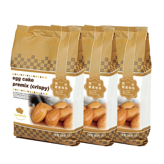 Tommy’s泡芙粉 歷史價格詳細信息