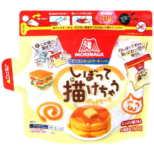 森永製菓 40%減糖 巧克力蛋白能量棒 12入裝 P665775 歷史價格詳細信息