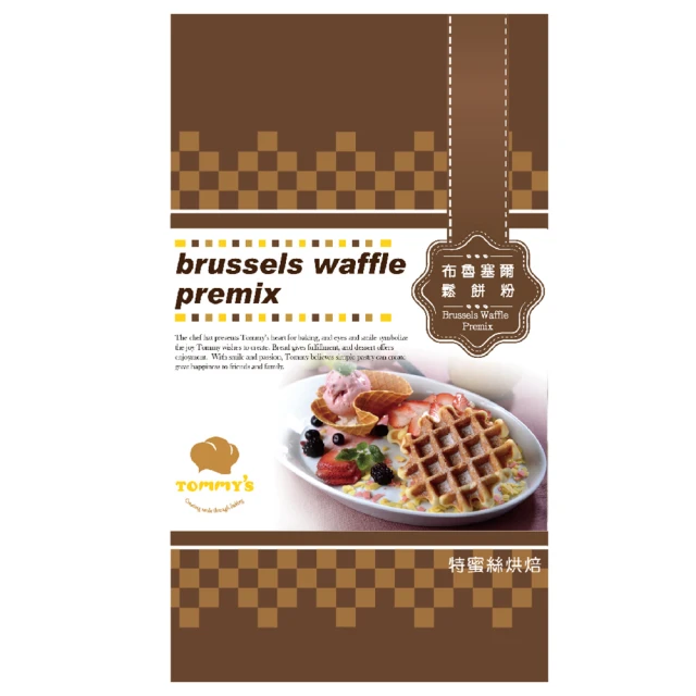 Tommy’s泡芙粉 歷史價格詳細信息