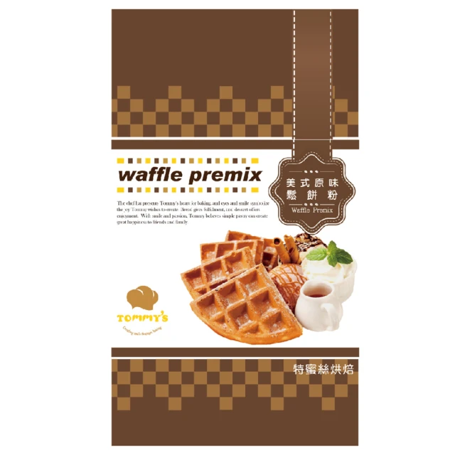 Tommy’s泡芙粉 歷史價格詳細信息