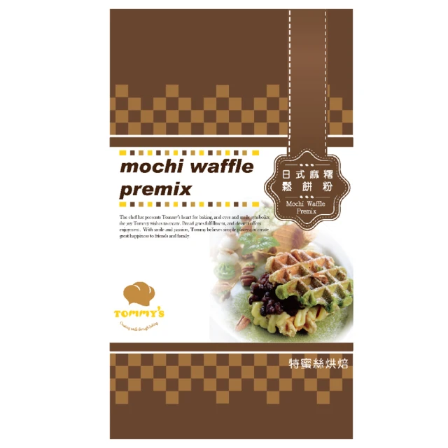 Tommy’s泡芙粉 歷史價格詳細信息