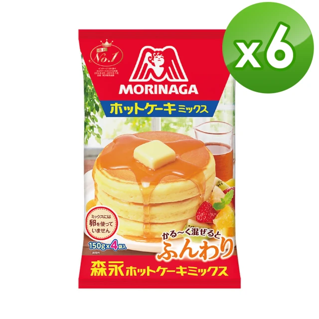 【森永】經濟實惠鬆餅粉 德用鬆餅粉 600g/包 歷史價格詳細信息