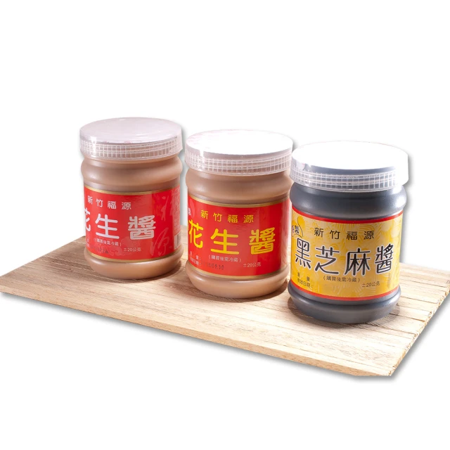 【新竹福源】花生醬雪Q餅150g 歷史價格詳細信息