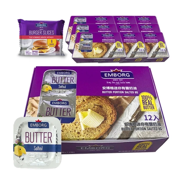 【Emborg安博格】切達起司片 84片-冷藏配送 歷史價格詳細信息