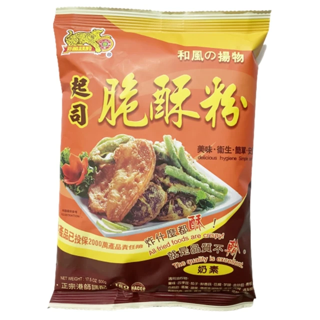 【金錢豹】日式茶碗蒸蛋粉 魚板玉米(20gx2入) 歷史價格詳細信息