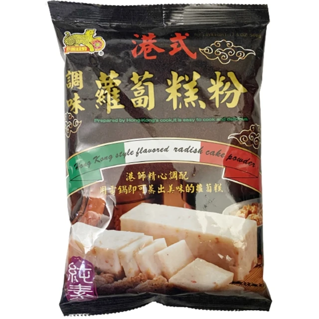 【金錢豹】日式茶碗蒸蛋粉 魚板玉米(20gx2入) 歷史價格詳細信息