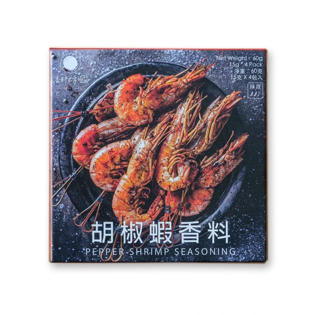 【香料共和國】胡椒蝦香料 歷史價格詳細信息