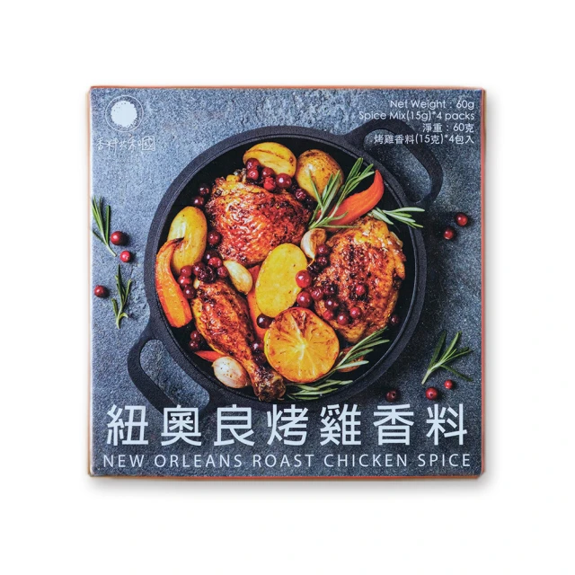 【香料共和國】紐奧良烤雞香料 歷史價格詳細信息