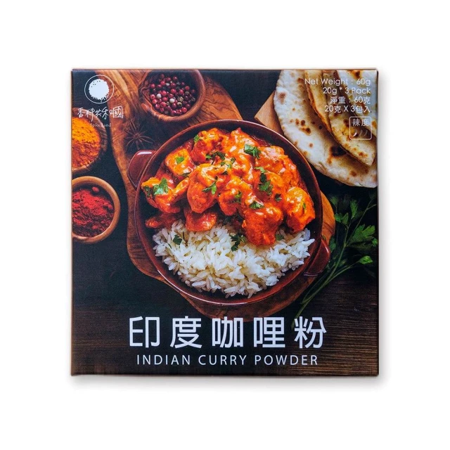 【香料共和國】印度咖哩粉 歷史價格詳細信息