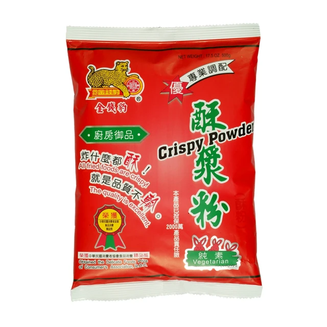 【金錢豹】日式茶碗蒸蛋粉 魚板玉米(20gx2入) 歷史價格詳細信息