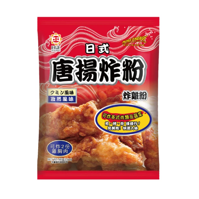 日正食品 炸雞粉 唐揚孜然/起司洋蔥 啦脆酥 炸雞 炸蔬菜 現貨 蝦皮直送 歷史價格詳細信息