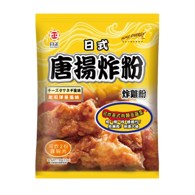 日正食品 炸雞粉 唐揚孜然/起司洋蔥 啦脆酥 炸雞 炸蔬菜 現貨 蝦皮直送 歷史價格詳細信息