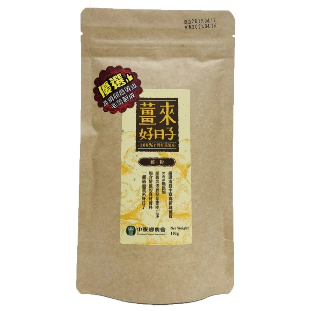 【中寮農會】黑糖薑片-120g-包 (1包) 歷史價格詳細信息