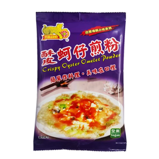 【金錢豹】日式茶碗蒸蛋粉 魚板玉米(20gx2入) 歷史價格詳細信息