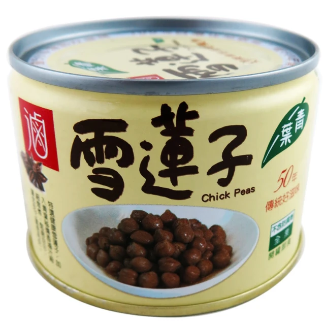青雪踏踏：孩子們的日常詩想【金石堂】 歷史價格詳細信息
