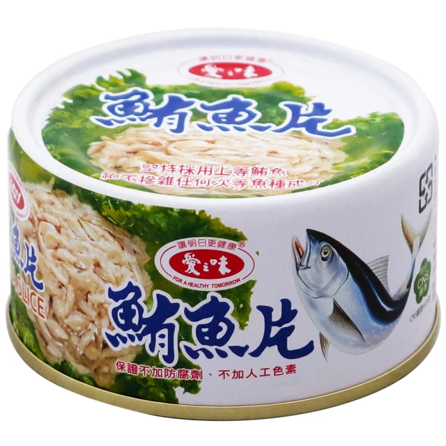 愛之味鮪魚片 185gx3罐/組  【大潤發】 歷史價格詳細信息