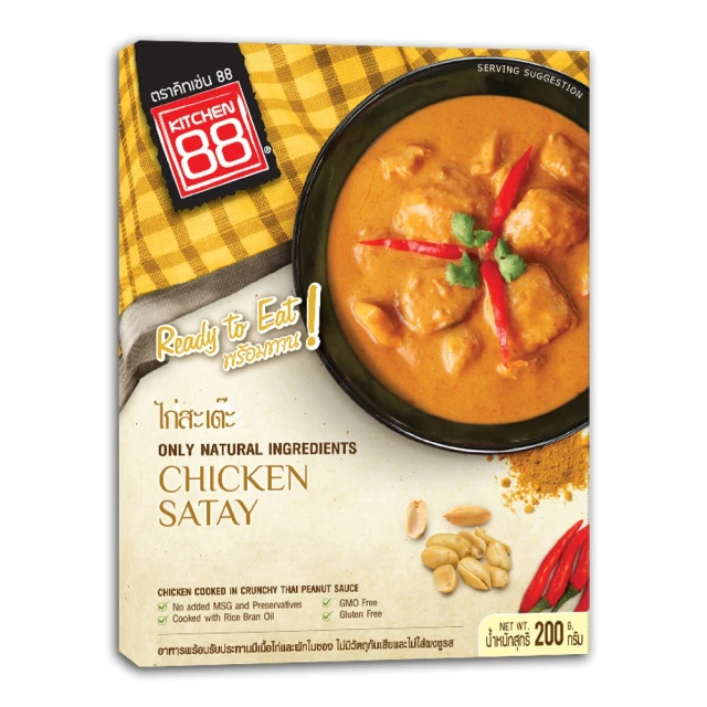 【Kitchen88】泰式酸辣海鮮湯即食調理包 270gx1盒 歷史價格詳細信息