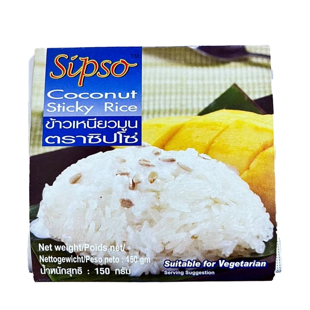 【SISSO】陽光空氣棉兔裝帽帽禮盒 歷史價格詳細信息