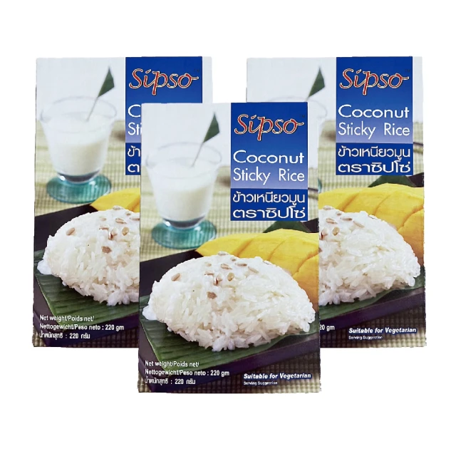 【SISSO】陽光空氣棉兔裝帽帽禮盒 歷史價格詳細信息