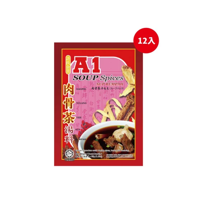 即期品【茶鼎天】天然黃金莓乾 100g 無糖 全果粒 (2023.6.13) 歷史價格詳細信息