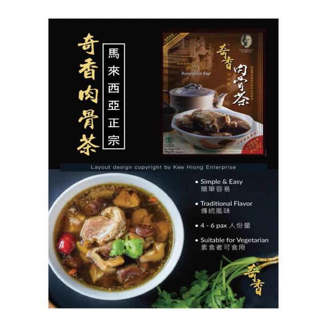 【奇香妙草】Health Vinegar檸檬薑蒜蜜醋x24瓶(一箱)(不含外盒) 歷史價格詳細信息