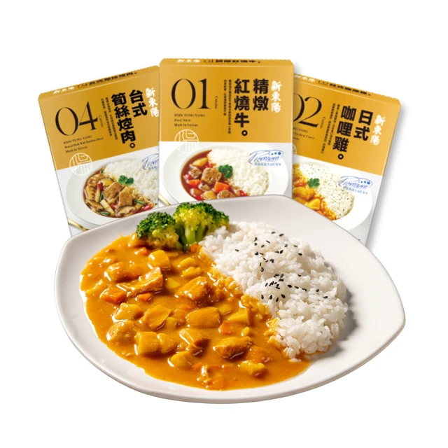 新東陽 豬肉絲 230g【新東陽官方直營旗艦店】 豬肉絲 肉絲 肉乾 肉乾肉鬆 新東陽肉乾 新東陽肉鬆 歷史價格詳細信息