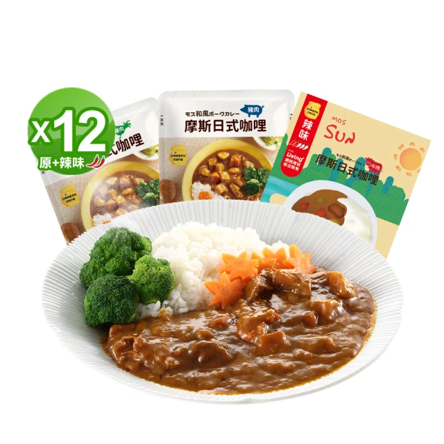 【MOS摩斯漢堡】日式咖哩包6入 200g/入(嚴選食材 香濃首選 露營 居家 登山 的好滋味) 歷史價格詳細信息