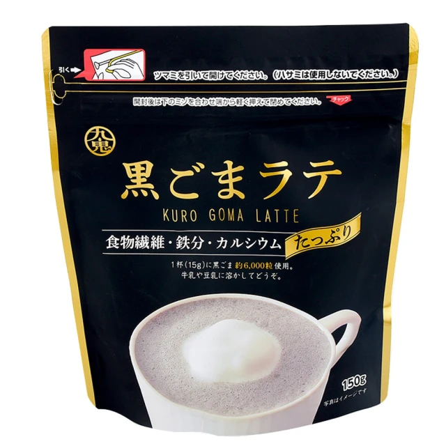 九鬼 黑芝麻拿鐵沖泡飲料 (150g) 歷史價格詳細信息