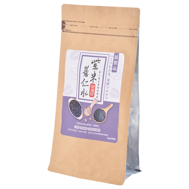 【御復珍】紫米薏仁水 豐沛花青素 蛋白質 瞬間彭發不燥熱 純素食 三袋組 (20包/袋) 歷史價格詳細信息