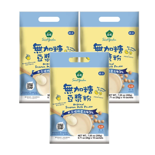 薌園 100%青仁黑豆粉(250公克) 歷史價格詳細信息