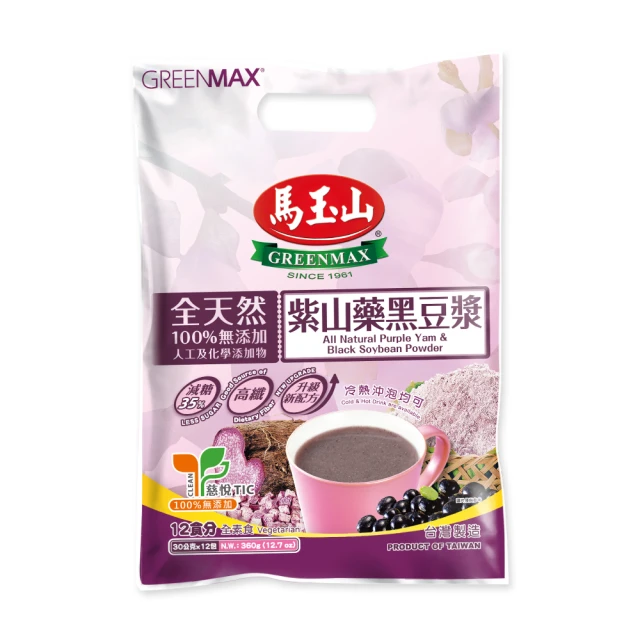 馬玉山 紫山藥黑米仁/紫山藥黑豆漿/燕麥薏仁漿(30gx12入)  現貨 賴雅妍代言 全天然  冷熱沖泡 蝦皮直送 歷史價格詳細信息