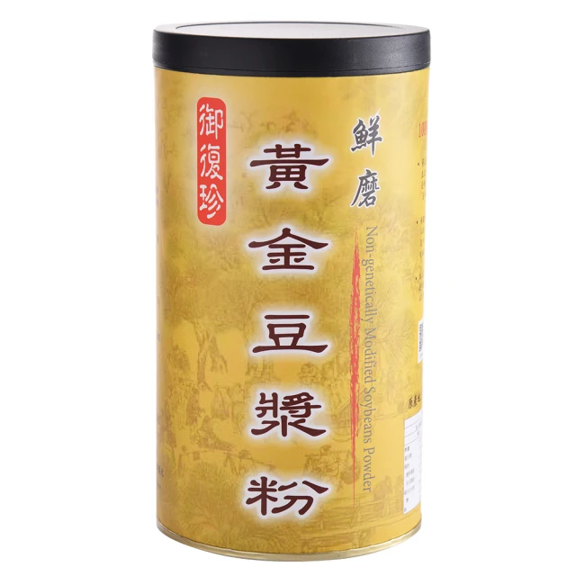 磨黃豆機 另有磨豆脫渣機 全白鐵磨豆米機 免運『中部批發』6&quot; 1.5HP 磨豆米機 磨大豆機 食品機械 磨豆漿 歷史價格詳細信息