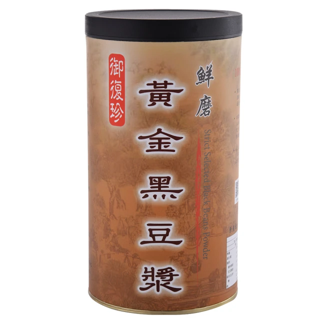 磨黃豆機 另有磨豆脫渣機 全白鐵磨豆米機 免運『中部批發』6&quot; 1.5HP 磨豆米機 磨大豆機 食品機械 磨豆漿 歷史價格詳細信息