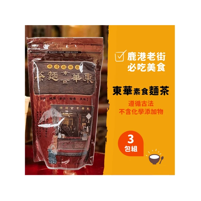 古董 古早 華歌 WACOL WF-819 手提音響  收音機 廣播  FM AM ~~功能正常 歷史價格詳細信息