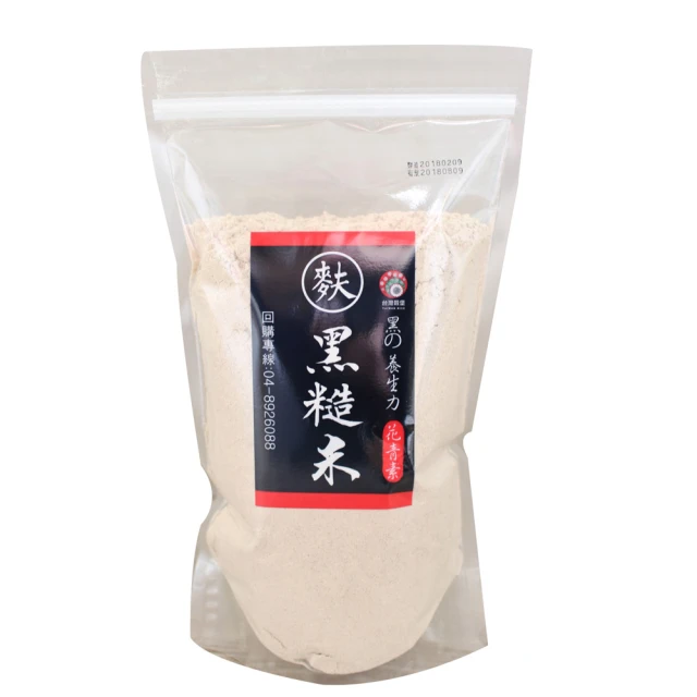 ［台灣穀堡］黑豆五穀飲 10入 (奶素)現貨 即沖即飲 穀物 穀粉 早餐 養生飲品 麥片 穀奶 米麩 歷史價格詳細信息