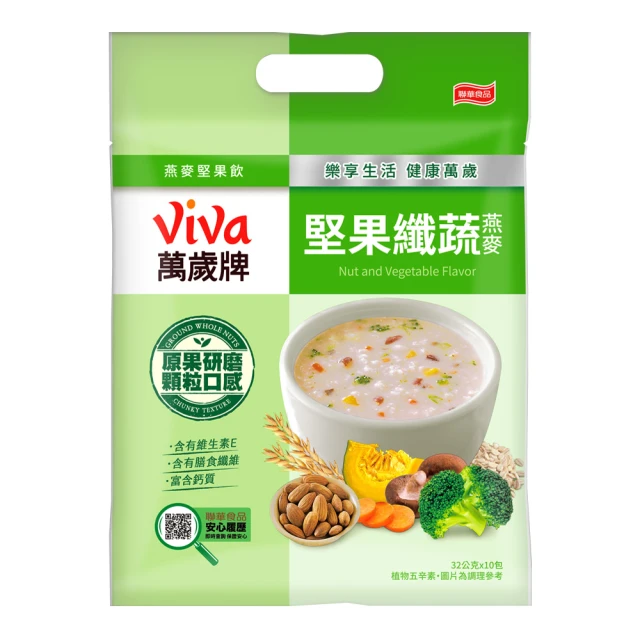 【萬歲牌】燕麥堅果飲-南瓜腰果 32g x 10包 / 包  (A-118) 歷史價格詳細信息