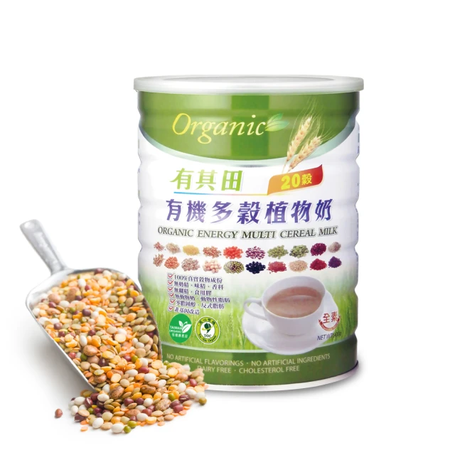 有其田  有機多穀植物奶 微糖/芝麻 非基因改造 精選20種穀物 低熱量 養生 飲品 歷史價格詳細信息