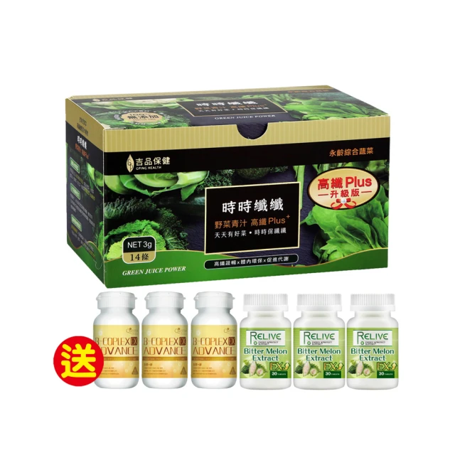 【吉品保健】青汁纖穀植物奶六盒組(12包/盒*6)-升級版 歷史價格詳細信息