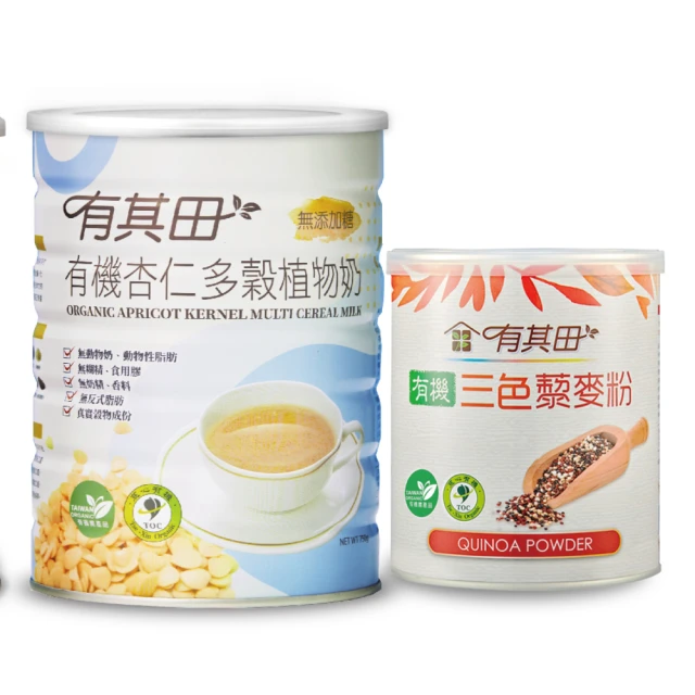 【有其田】有機杏仁藜麥養生組-杏仁植物奶x1罐+三色藜麥粉x1罐(有機杏仁粉/紅藜麥/穀物/穀粉) 價格比較,價格查詢,歷史價格詳細信息