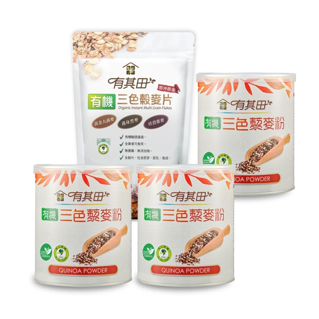 有其田 有機三色藜麥粉(210g/罐)x5罐組 禮盒組 免運 膳食纖維 歷史價格詳細信息
