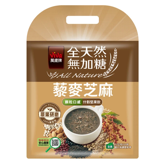 萬歲牌-全天然無加糖什穀堅果飲-腰果紫米-23gx10包x2袋 歷史價格詳細信息