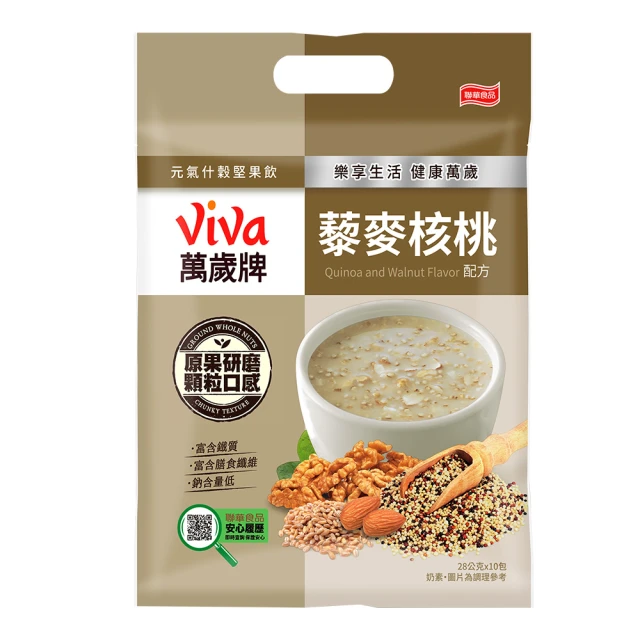 萬歲牌元氣什穀堅果飲系列 (經典口味任選) 歷史價格詳細信息